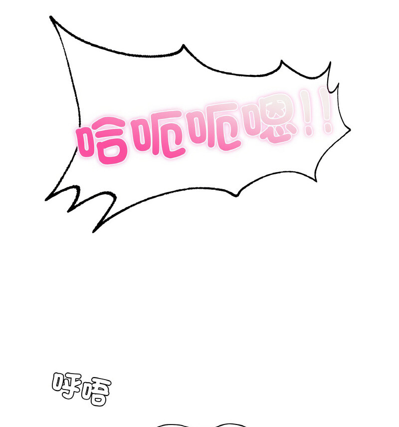 [韩国漫画] 成为人上人 剧情,OL#[160P]-106