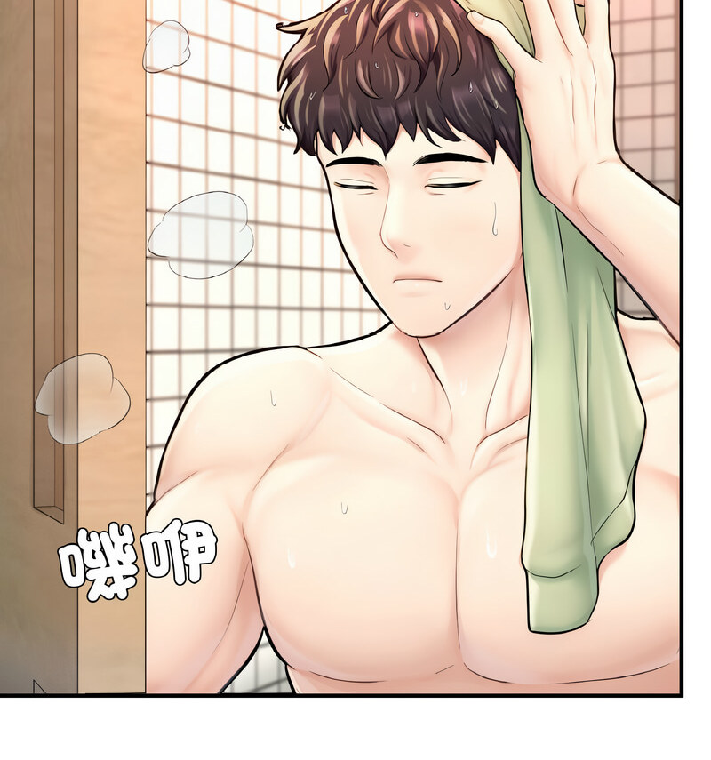 [韩国漫画] 成为人上人 剧情,OL#[160P]-112