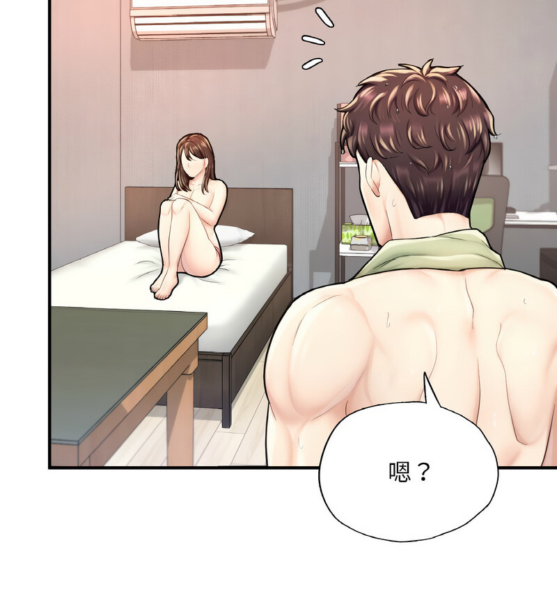 [韩国漫画] 成为人上人 剧情,OL#[160P]-114