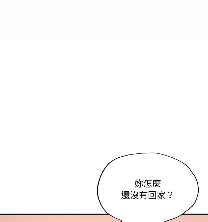 [韩国漫画] 成为人上人 剧情,OL#[160P]-116