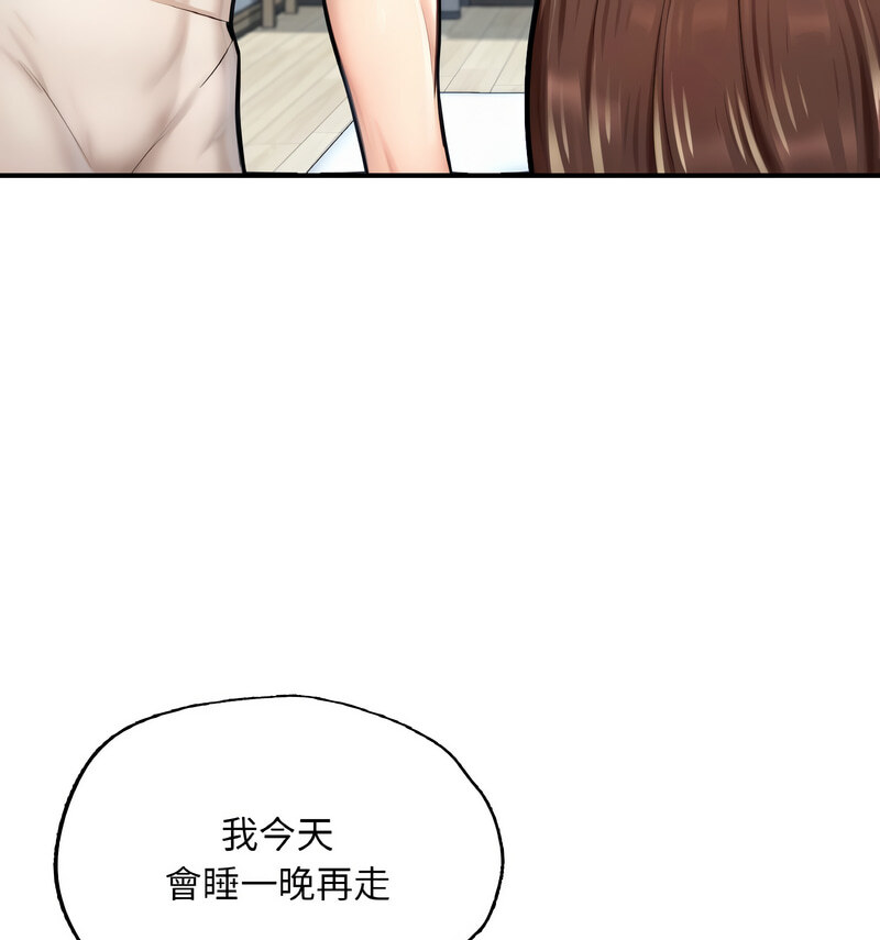[韩国漫画] 成为人上人 剧情,OL#[160P]-118