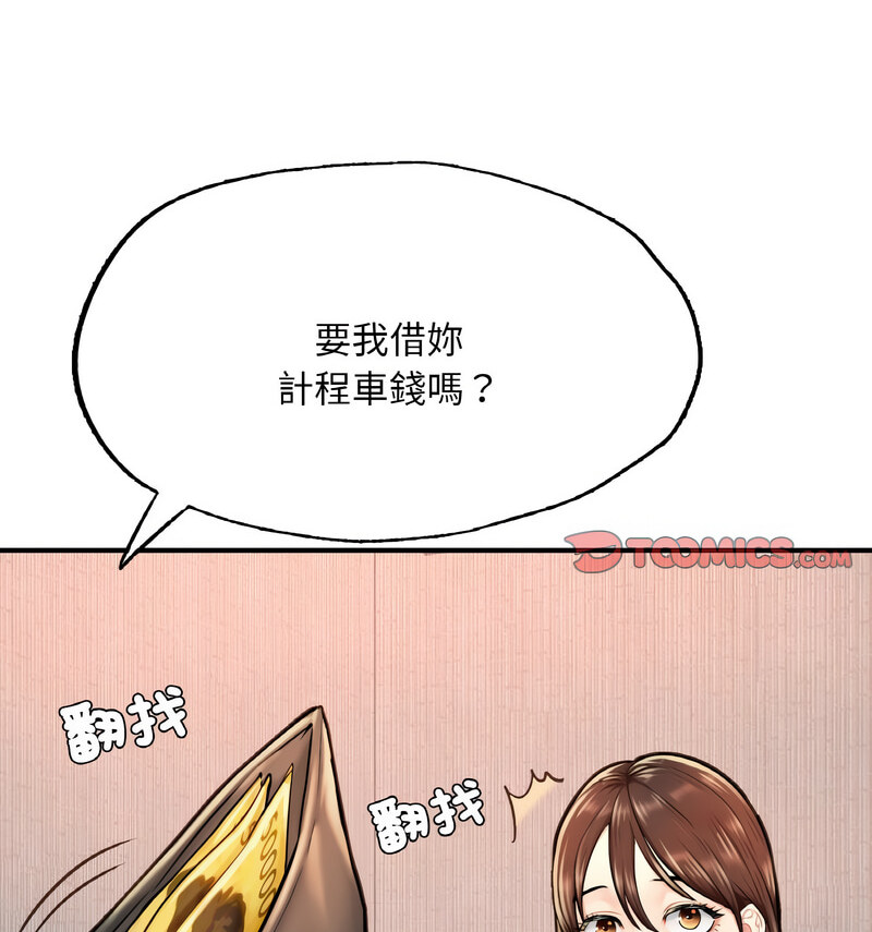 [韩国漫画] 成为人上人 剧情,OL#[160P]-121