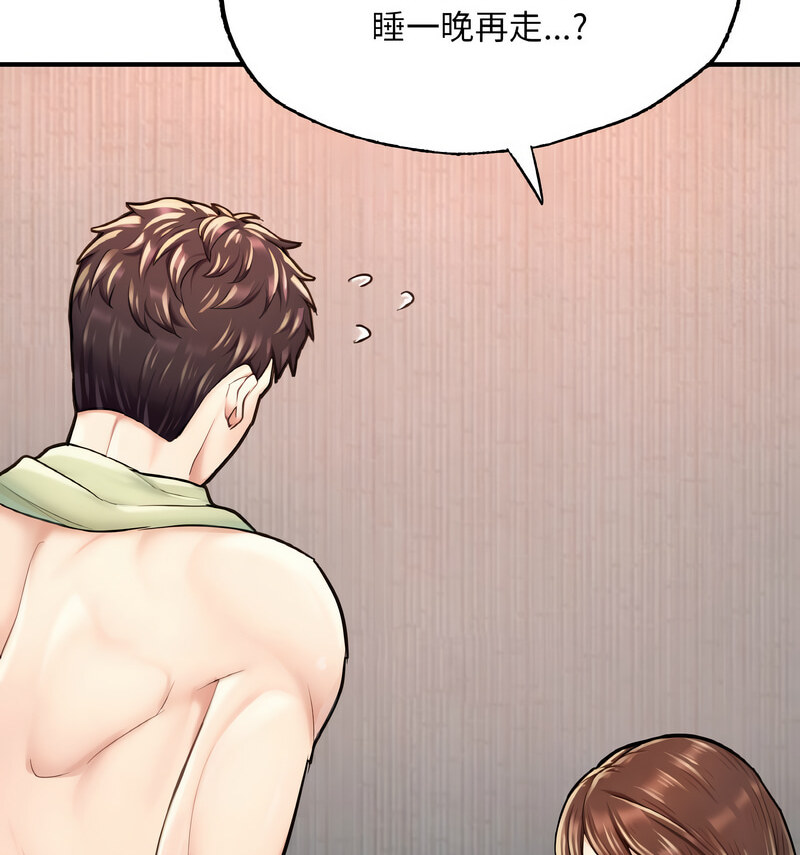 [韩国漫画] 成为人上人 剧情,OL#[160P]-124