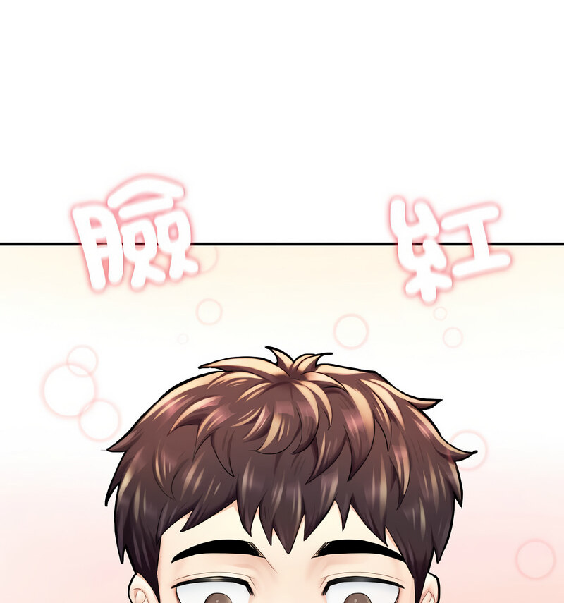 [韩国漫画] 成为人上人 剧情,OL#[160P]-135