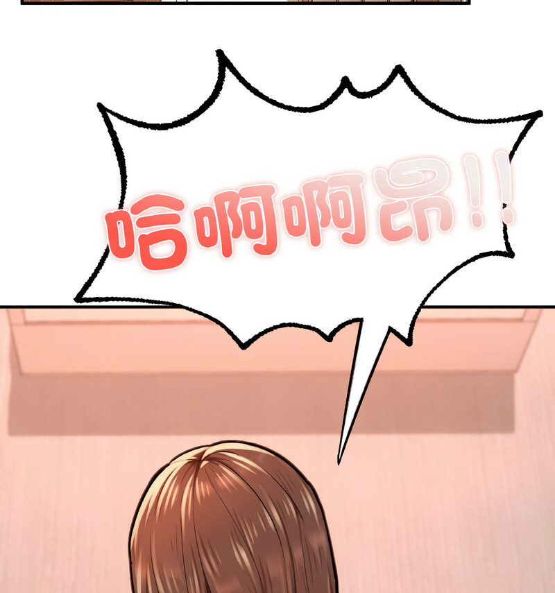 [韩国漫画] 成为人上人 剧情,OL#[160P]-138