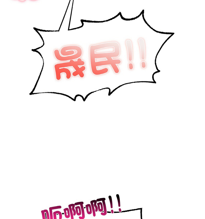 [韩国漫画] 成为人上人 剧情,OL#[160P]-141