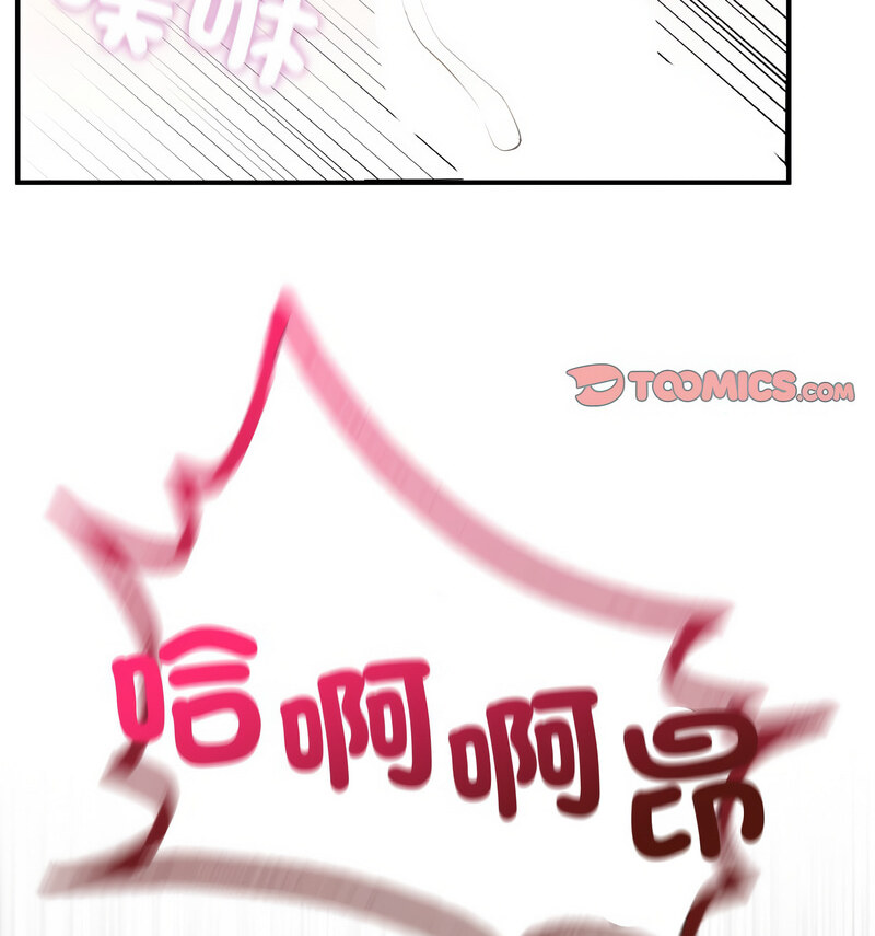 [韩国漫画] 成为人上人 剧情,OL#[160P]-143