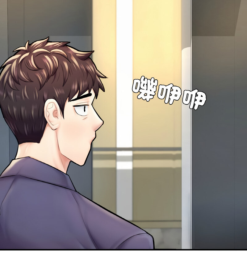 [韩国漫画] 成为人上人 剧情,OL#[160P]-152