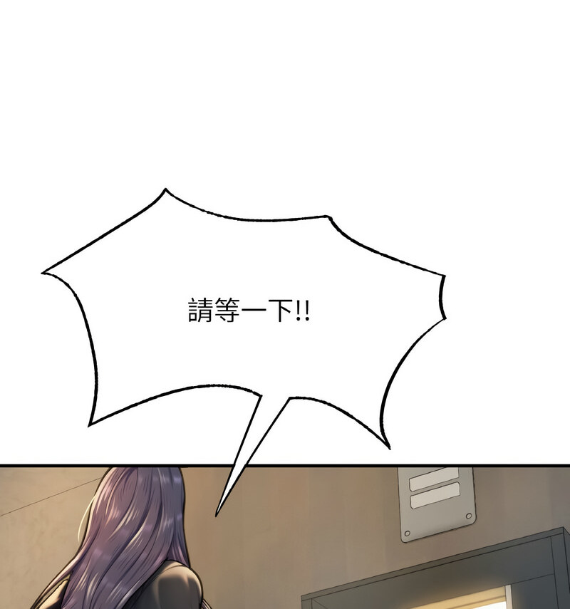 [韩国漫画] 成为人上人 剧情,OL#[160P]-153