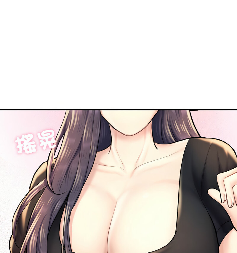 [韩国漫画] 成为人上人 剧情,OL#[160P]-155