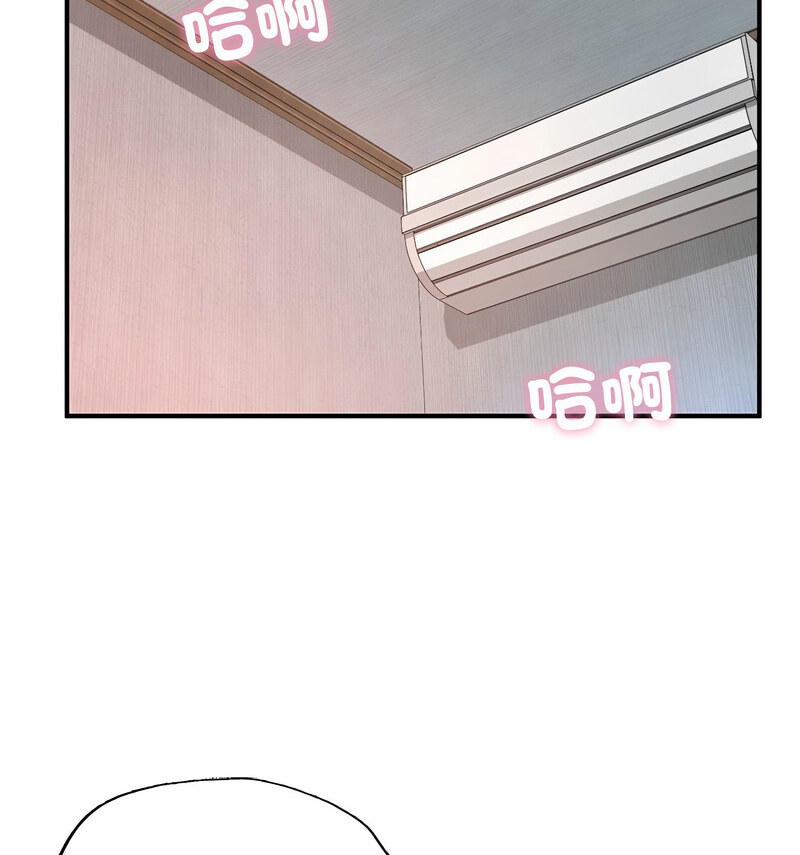 [韩国漫画] 成为人上人 剧情,OL#[160P]-17