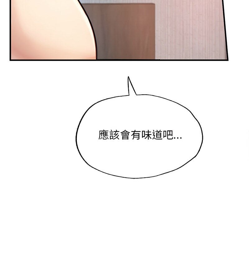 [韩国漫画] 成为人上人 剧情,OL#[160P]-19