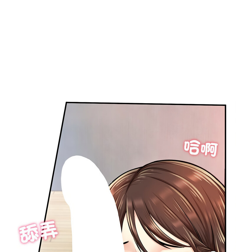 [韩国漫画] 成为人上人 剧情,OL#[160P]-22