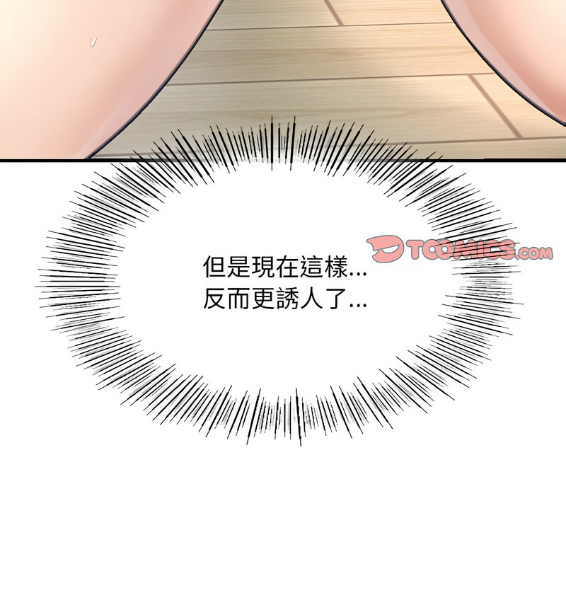[韩国漫画] 成为人上人 剧情,OL#[160P]-26
