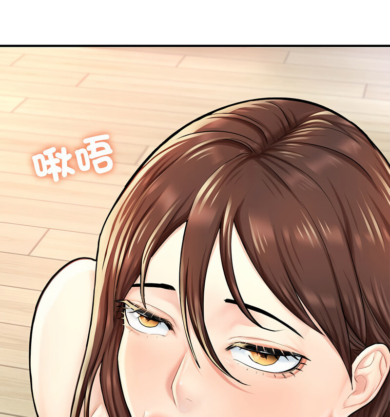 [韩国漫画] 成为人上人 剧情,OL#[160P]-29