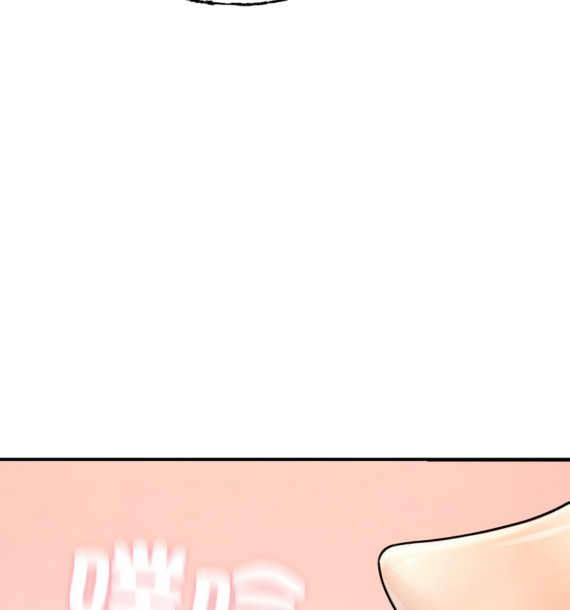 [韩国漫画] 成为人上人 剧情,OL#[160P]-31