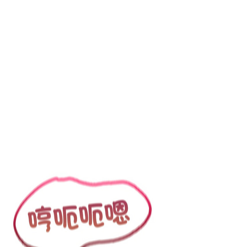 [韩国漫画] 成为人上人 剧情,OL#[160P]-42