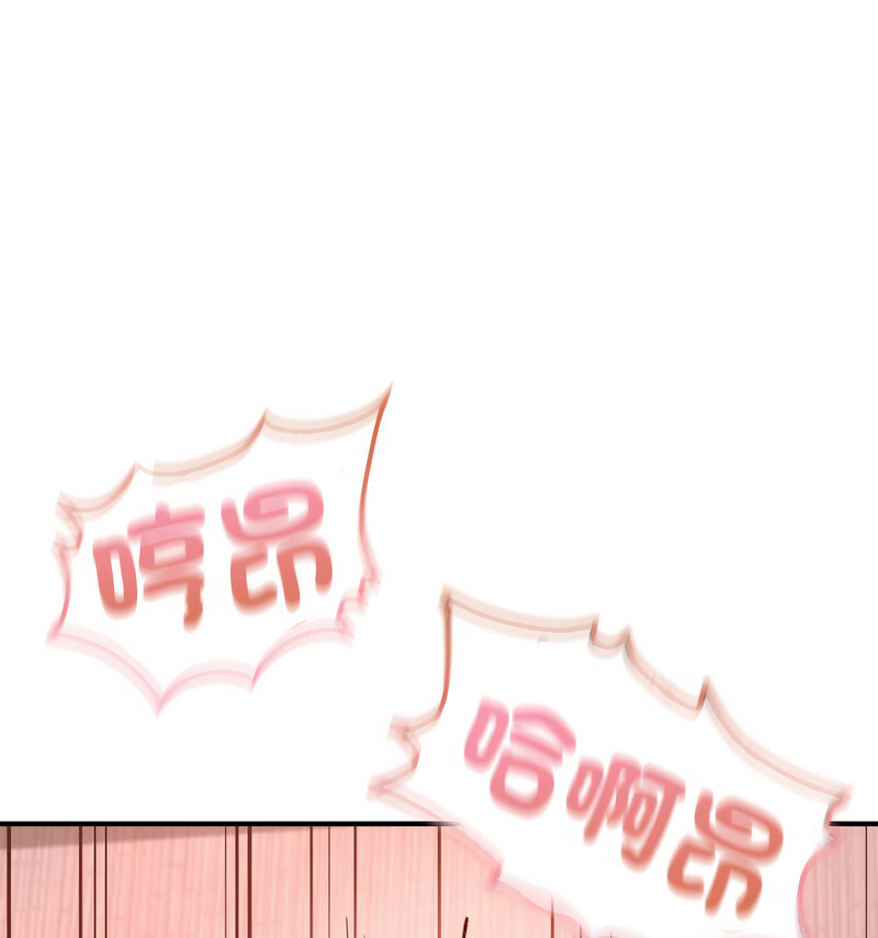 [韩国漫画] 成为人上人 剧情,OL#[160P]-52