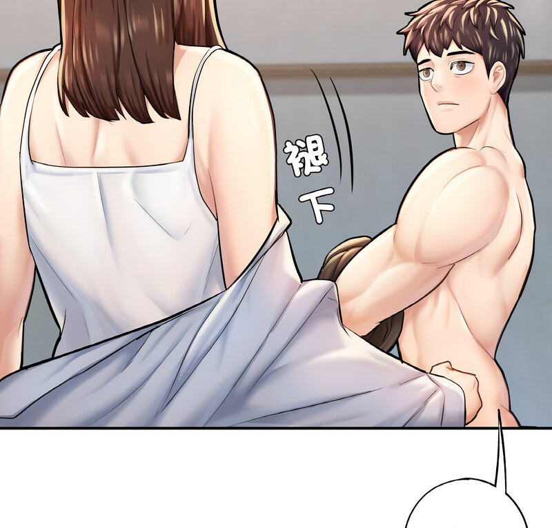 [韩国漫画] 成为人上人 剧情,OL#[160P]-6