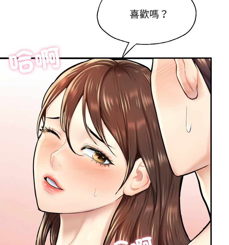 [韩国漫画] 成为人上人 剧情,OL#[160P]-64