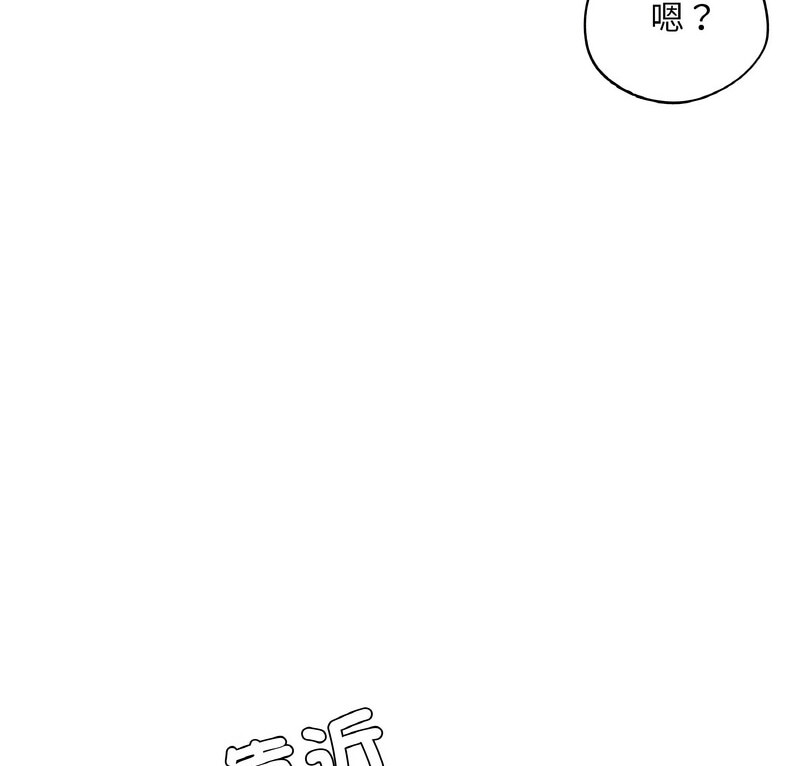 [韩国漫画] 成为人上人 剧情,OL#[160P]-7