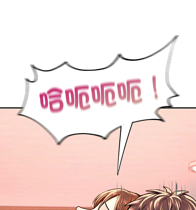 [韩国漫画] 成为人上人 剧情,OL#[160P]-70