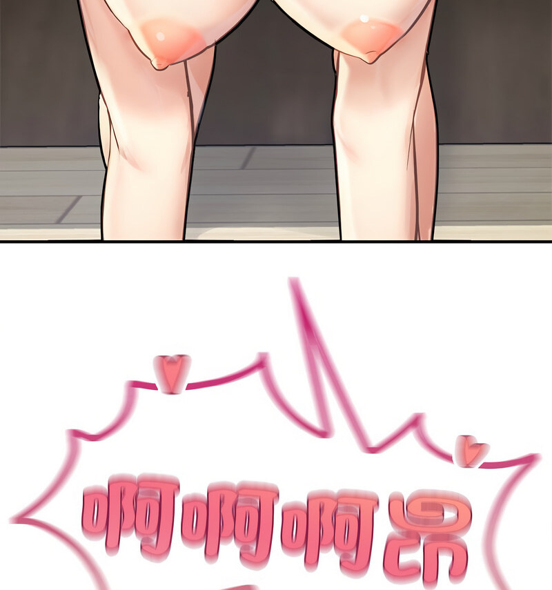 [韩国漫画] 成为人上人 剧情,OL#[160P]-77