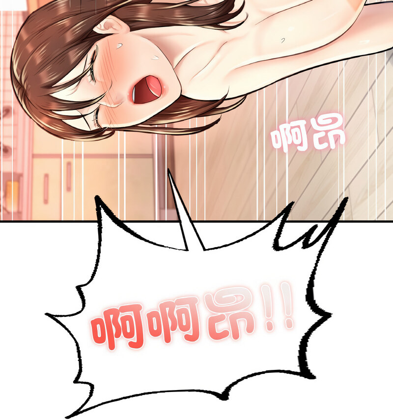 [韩国漫画] 成为人上人 剧情,OL#[160P]-81