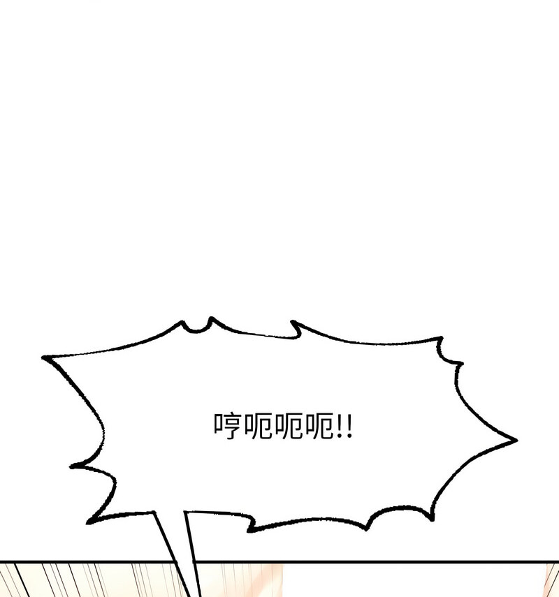 [韩国漫画] 成为人上人 剧情,OL#[160P]-82