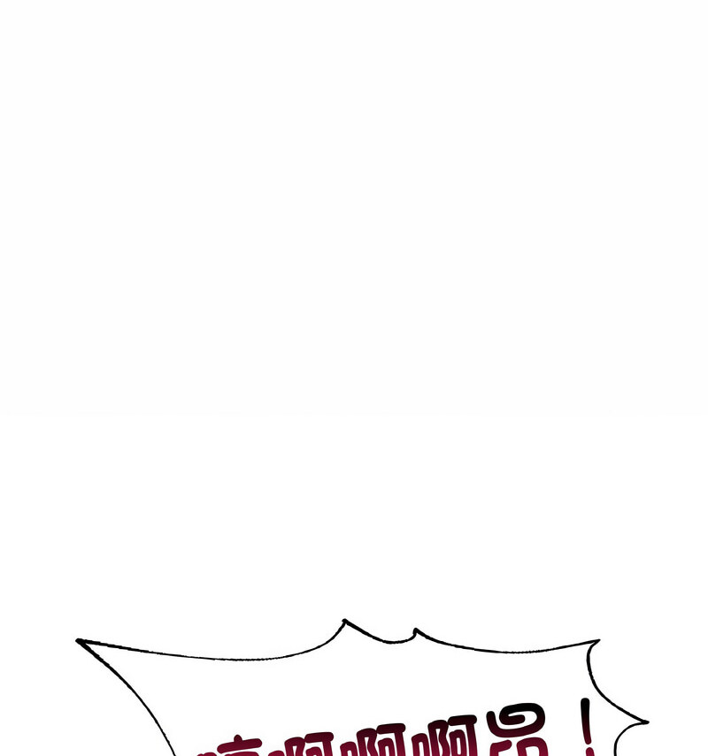 [韩国漫画] 成为人上人 剧情,OL#[160P]-92