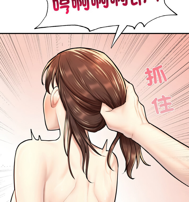 [韩国漫画] 成为人上人 剧情,OL#[160P]-93