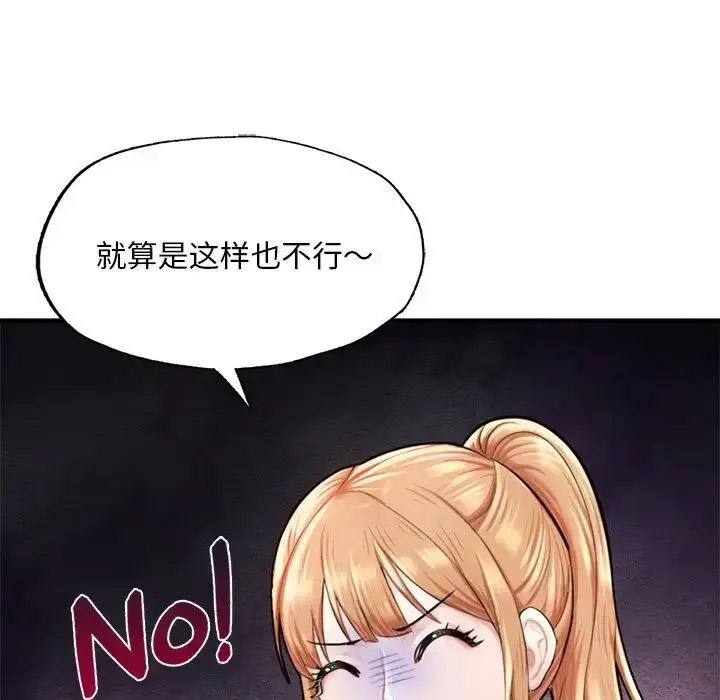 [韩国漫画] 成为人上人 剧情,OL#[198P]-101