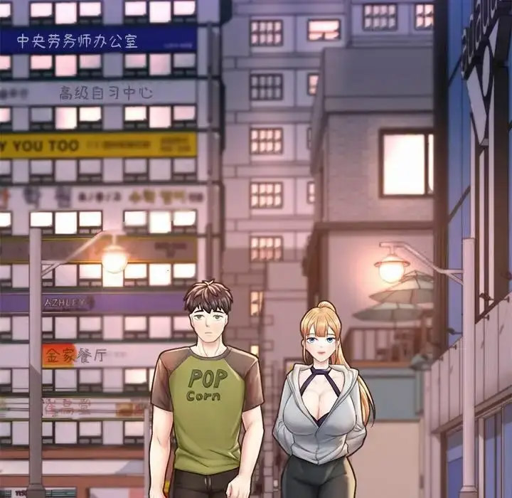 [韩国漫画] 成为人上人 剧情,OL#[198P]-127