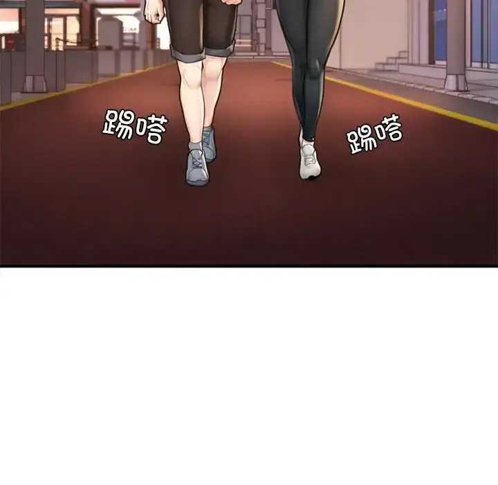 [韩国漫画] 成为人上人 剧情,OL#[198P]-128