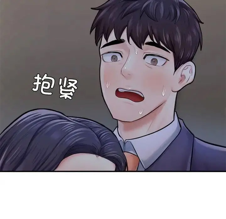 [韩国漫画] 成为人上人 剧情,OL#[198P]-13