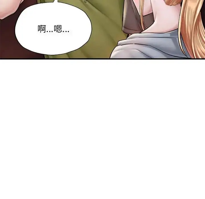 [韩国漫画] 成为人上人 剧情,OL#[198P]-131