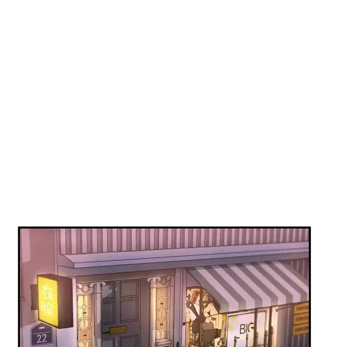 [韩国漫画] 成为人上人 剧情,OL#[198P]-132