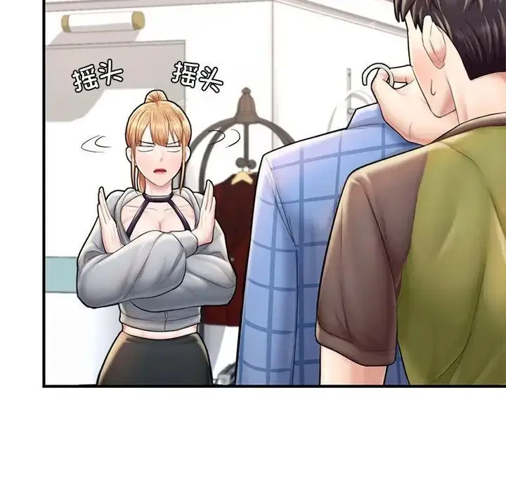 [韩国漫画] 成为人上人 剧情,OL#[198P]-134