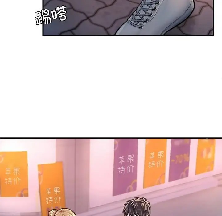 [韩国漫画] 成为人上人 剧情,OL#[198P]-141