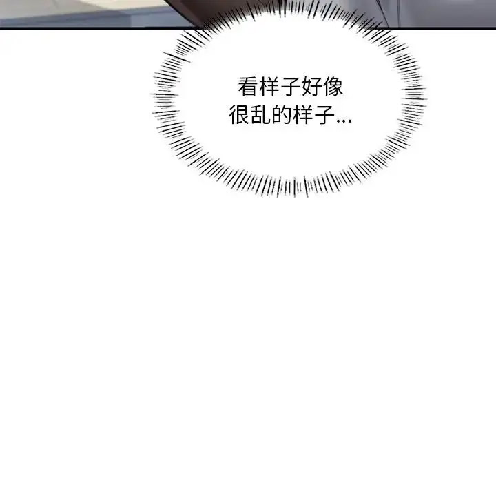 [韩国漫画] 成为人上人 剧情,OL#[198P]-162