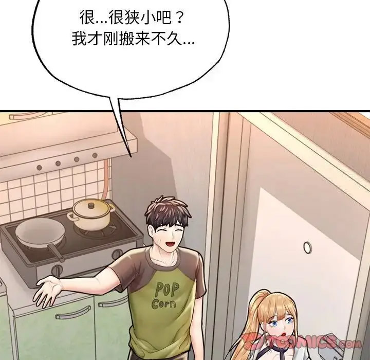 [韩国漫画] 成为人上人 剧情,OL#[198P]-164