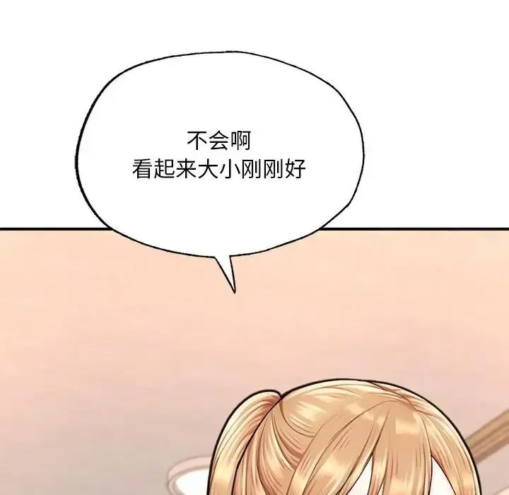 [韩国漫画] 成为人上人 剧情,OL#[198P]-166