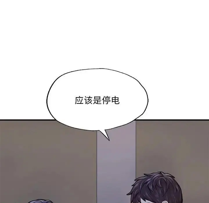 [韩国漫画] 成为人上人 剧情,OL#[198P]-17