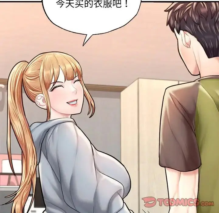 [韩国漫画] 成为人上人 剧情,OL#[198P]-171