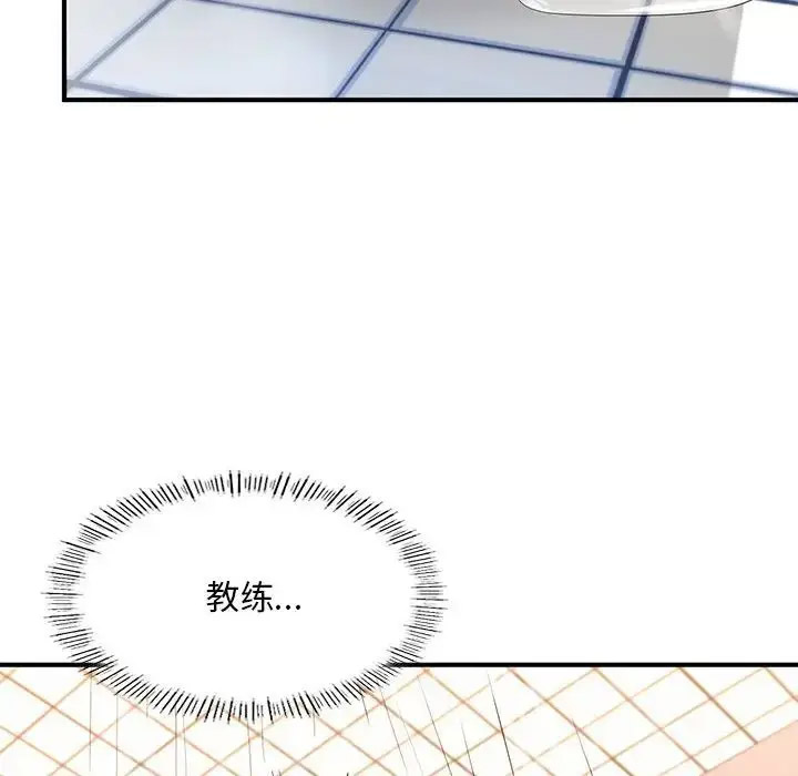 [韩国漫画] 成为人上人 剧情,OL#[198P]-177