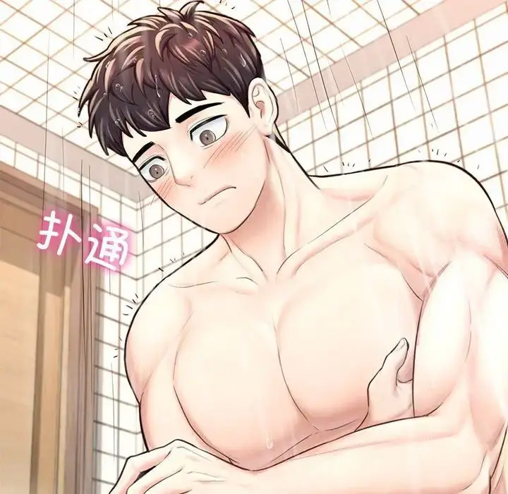 [韩国漫画] 成为人上人 剧情,OL#[198P]-178