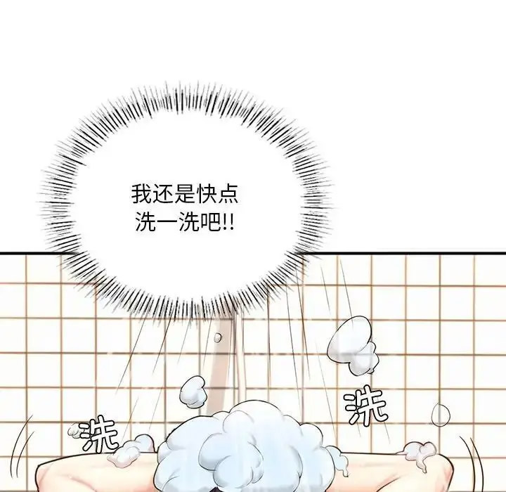 [韩国漫画] 成为人上人 剧情,OL#[198P]-180