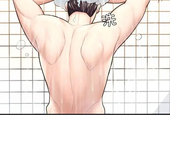 [韩国漫画] 成为人上人 剧情,OL#[198P]-181