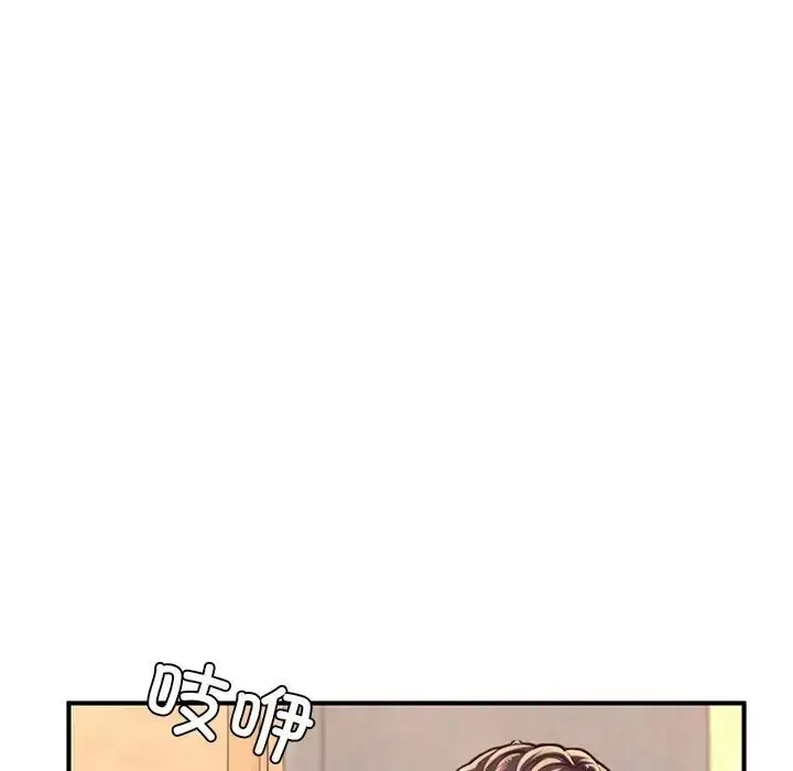 [韩国漫画] 成为人上人 剧情,OL#[198P]-182