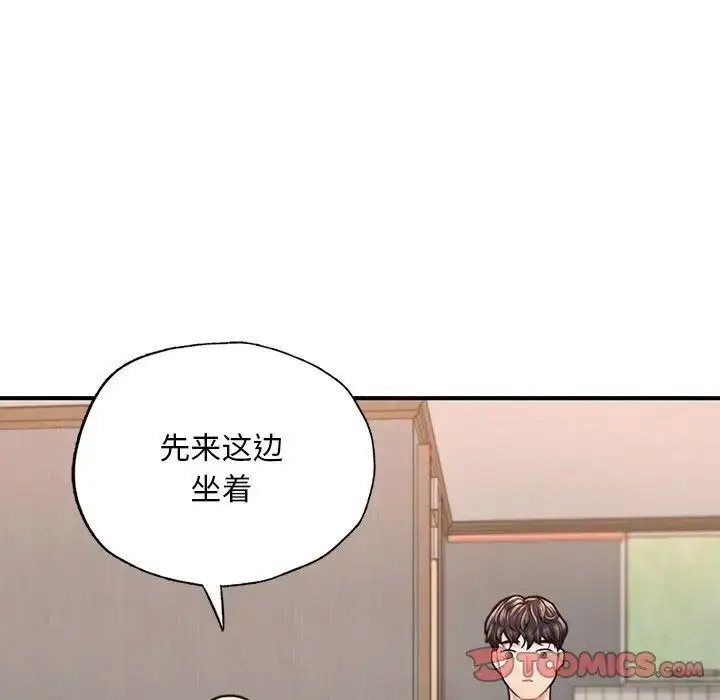 [韩国漫画] 成为人上人 剧情,OL#[198P]-184